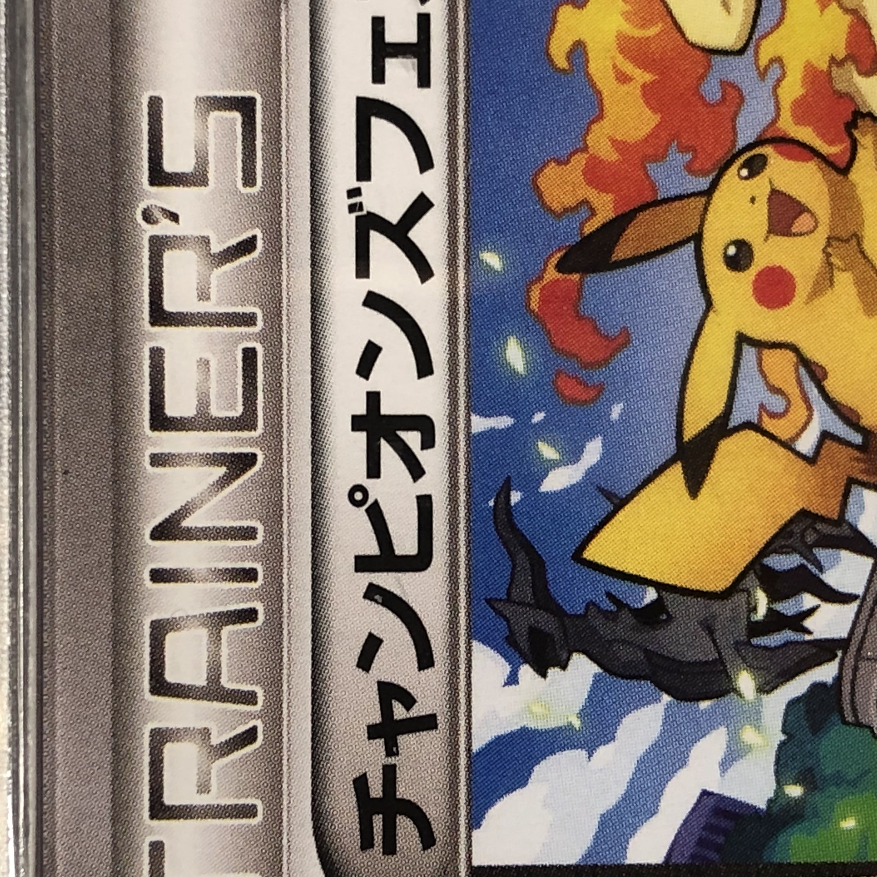 PSA10】チャンピオンズフェスティバル(WCS2015) PROMO XY-Pの