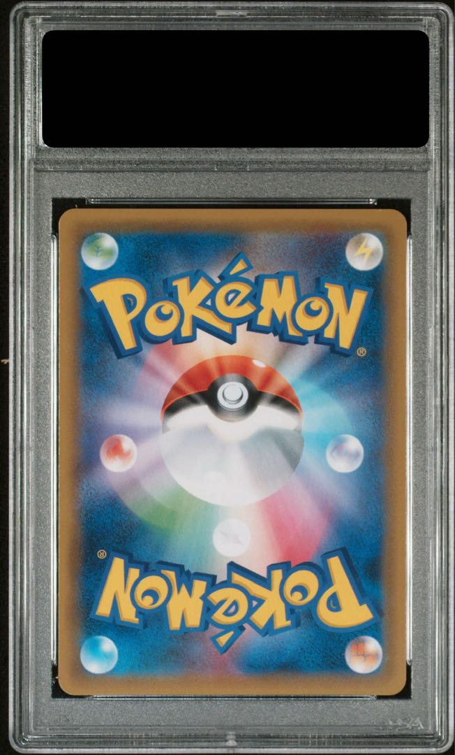 PSA10] CharizardGX SSR 209/150 1枚
