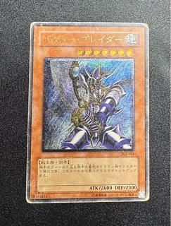 Buster Buletteader / Warrior / Yu-Gi-Oh! Card / Relief / Ultimate Rare 1枚