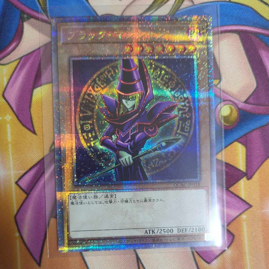 ブラック・マジシャン QCSE QCAC-JP018 遊戯王の通販 もちもち ブラック・マジシャン QCSE QCAC-JP018 遊戯王の通販 もちもち