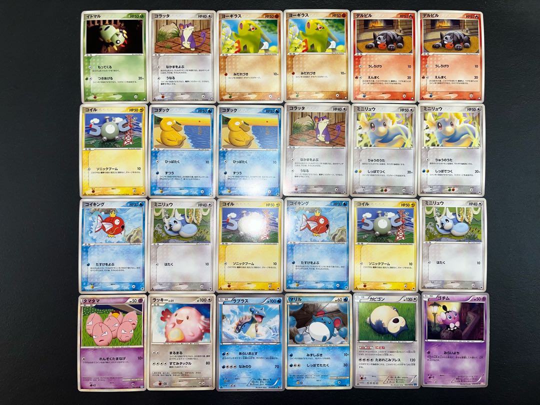 Condition: B 120 Pokekas, sold in bulk B-47 1枚