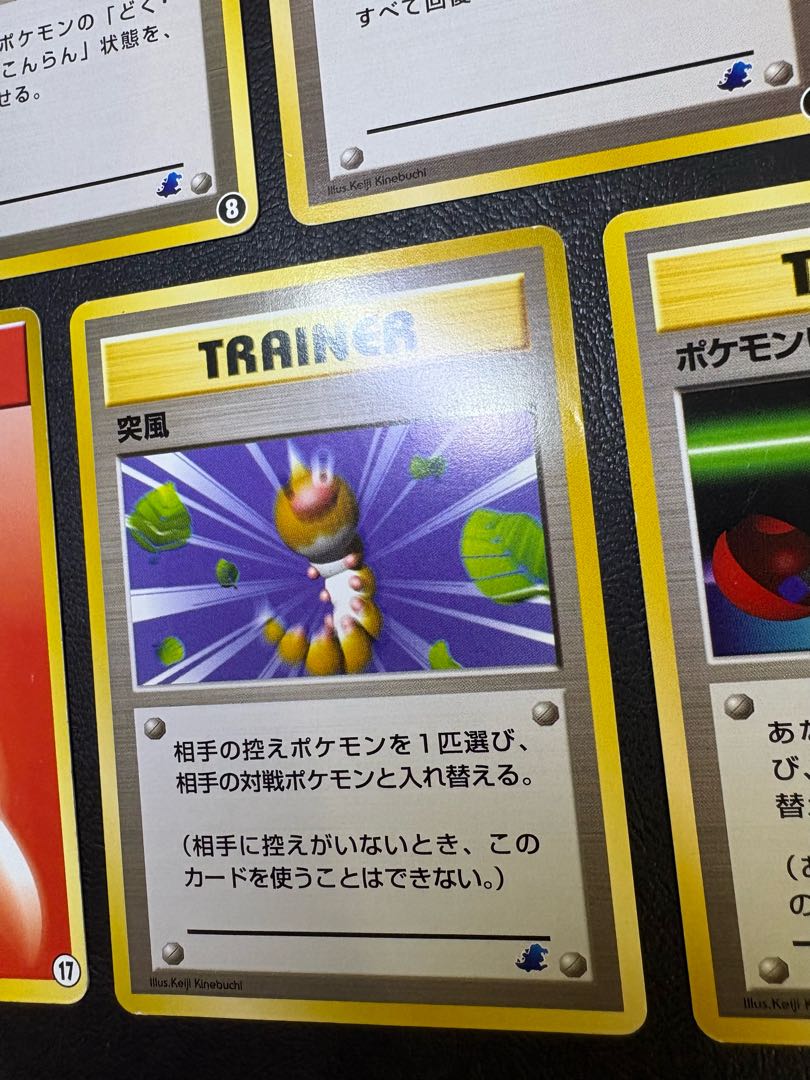 neoイントロパックセット(ワニノコマーク&チコリータマーク) ポケカ旧裏 9枚