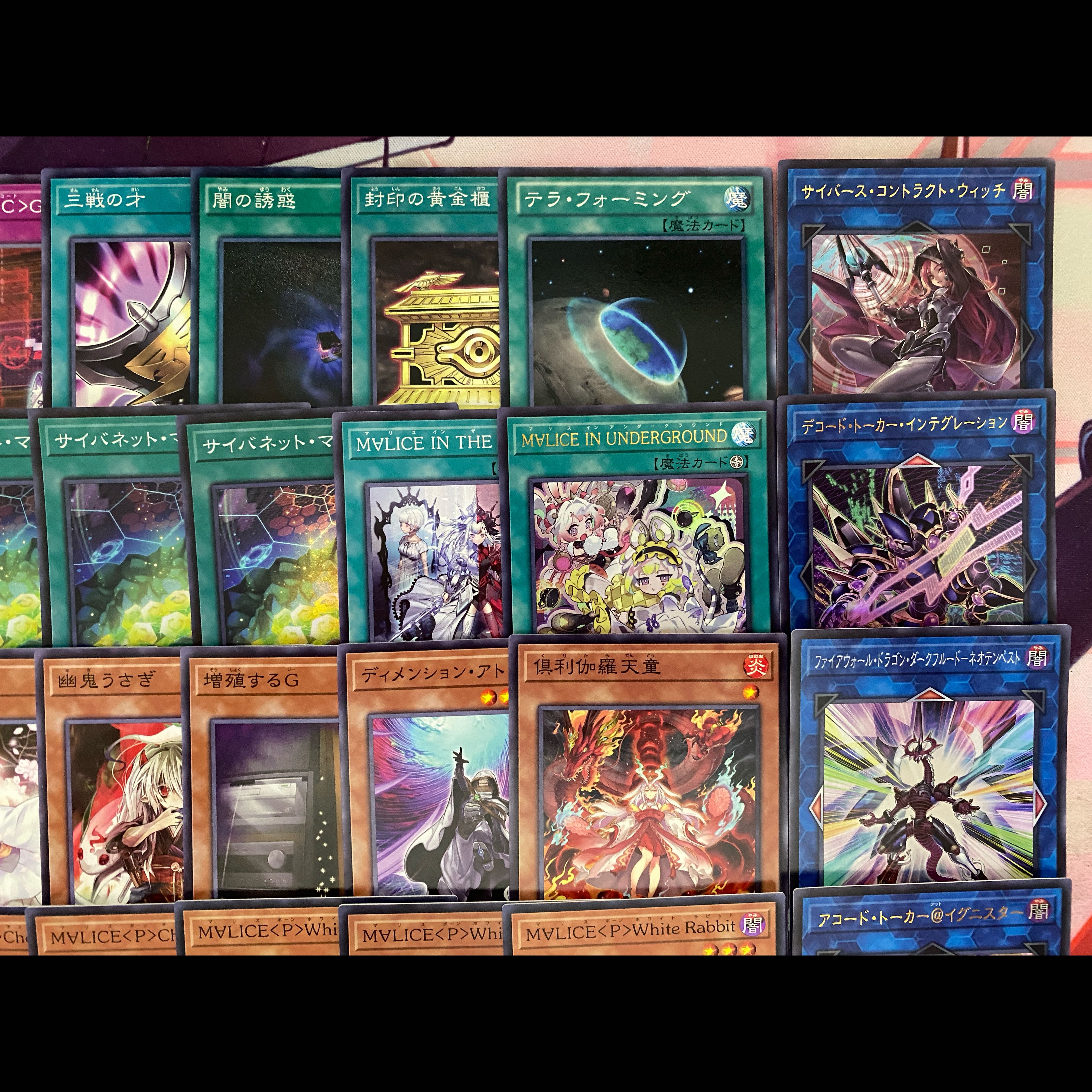 [Ships Within 24 Hours] Yu-Gi-Oh! M∀LICE MALICE MaSquirrel Tournament Deck 1枚