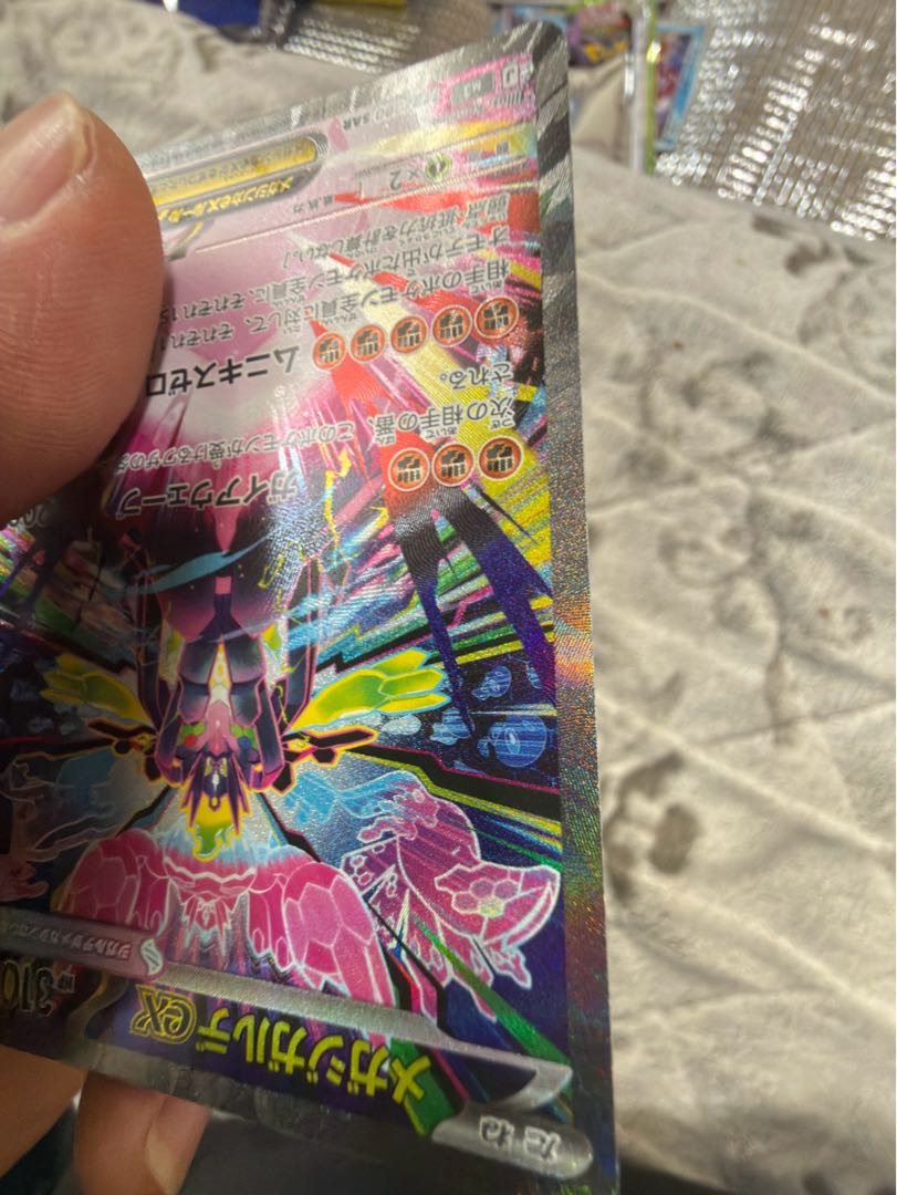 Mega Zygardeex SAR 113/080 For play 1枚