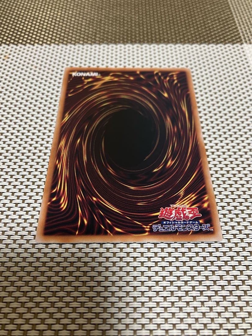 無限竜シュヴァルツシルト シークレットレア DP29-JP003 1枚