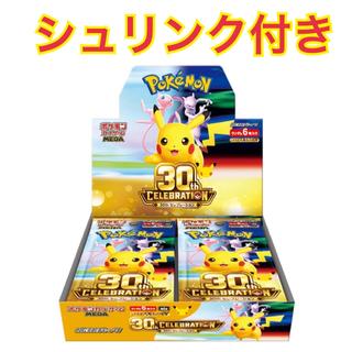 ポケモンカードゲーム MEGA 拡張パック 30th CELEBRATION BOX 1BOX
