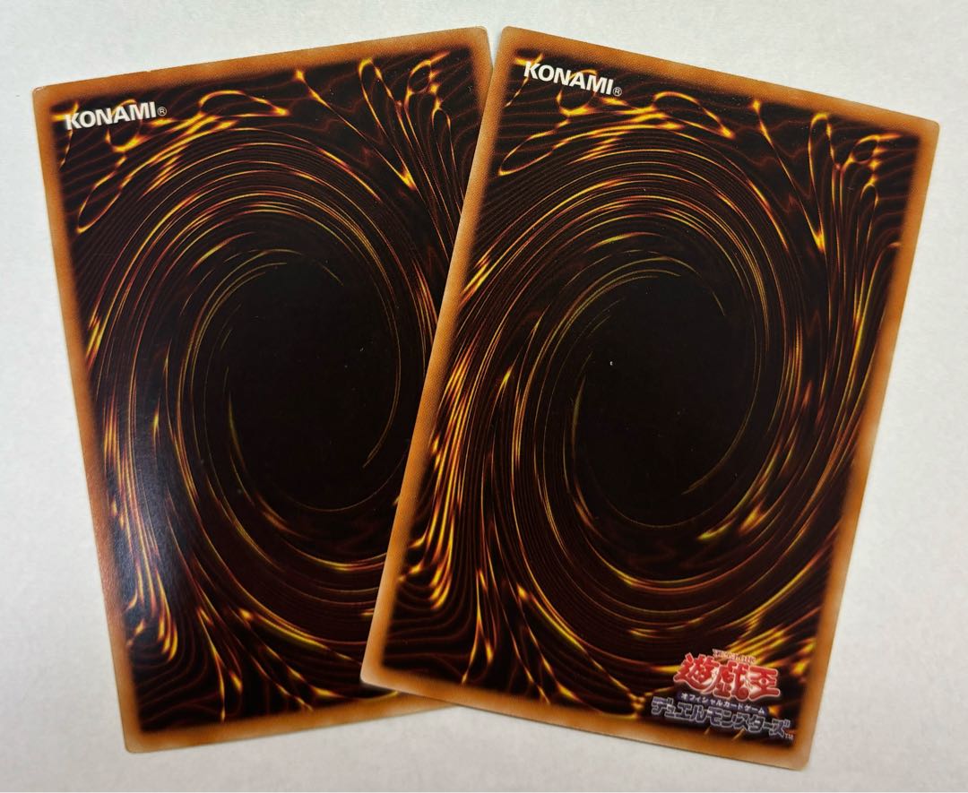 混沌球体　ウルトラレア　2枚セット