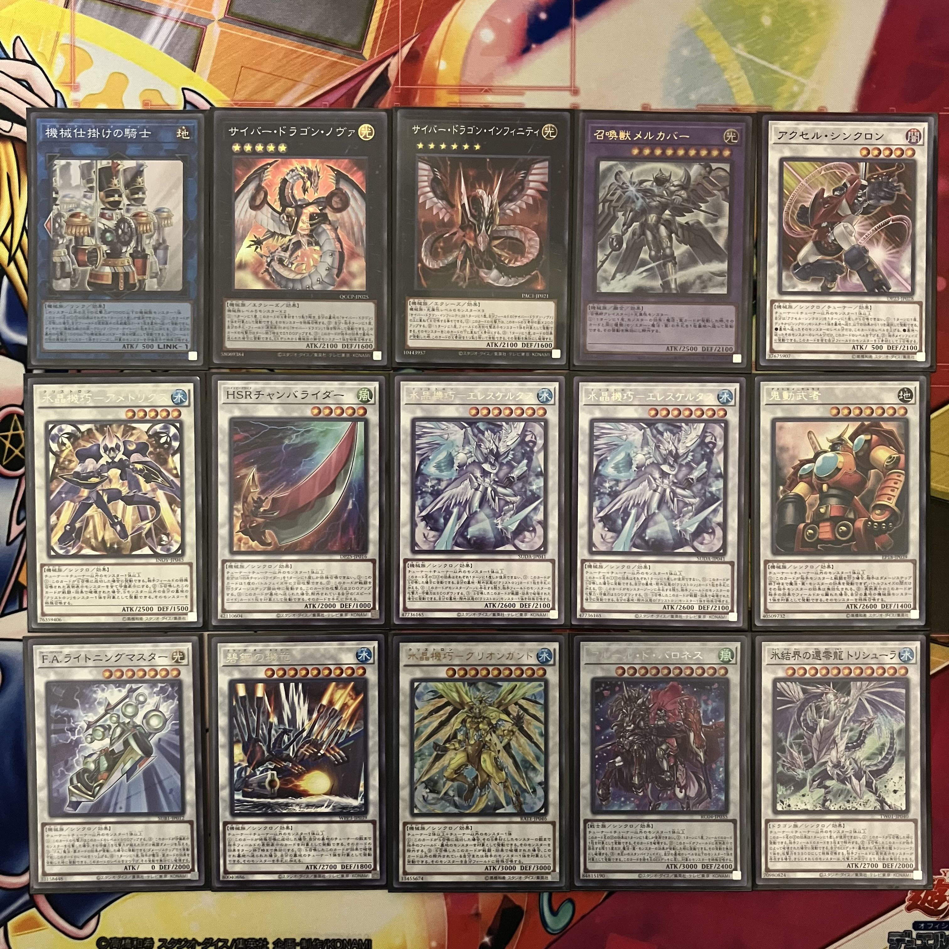 No.1535 Water crystal machine deck Ku Squirrel Tron deck Yu-Gi-Oh Crystron deck 1枚