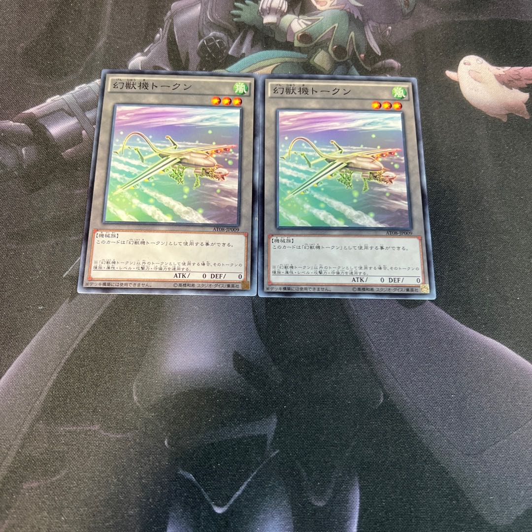 Phantom machine token, normal A-00136 1枚