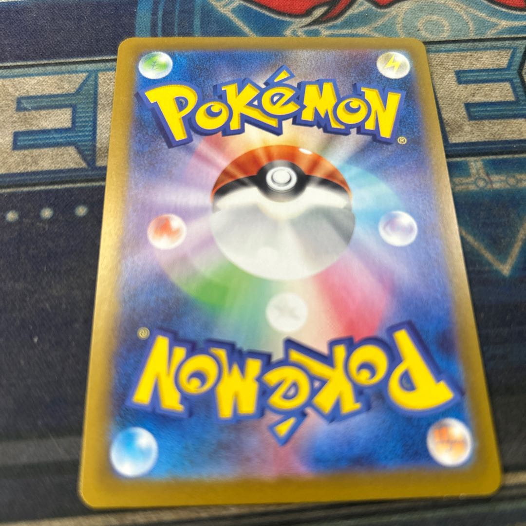 状態B メガピクシーex SAR 112/080 1枚