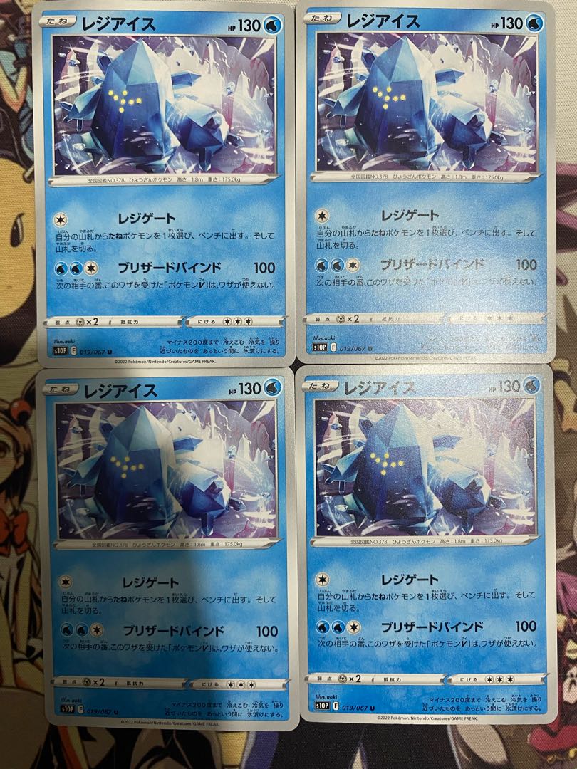 Pokémon Card Regice