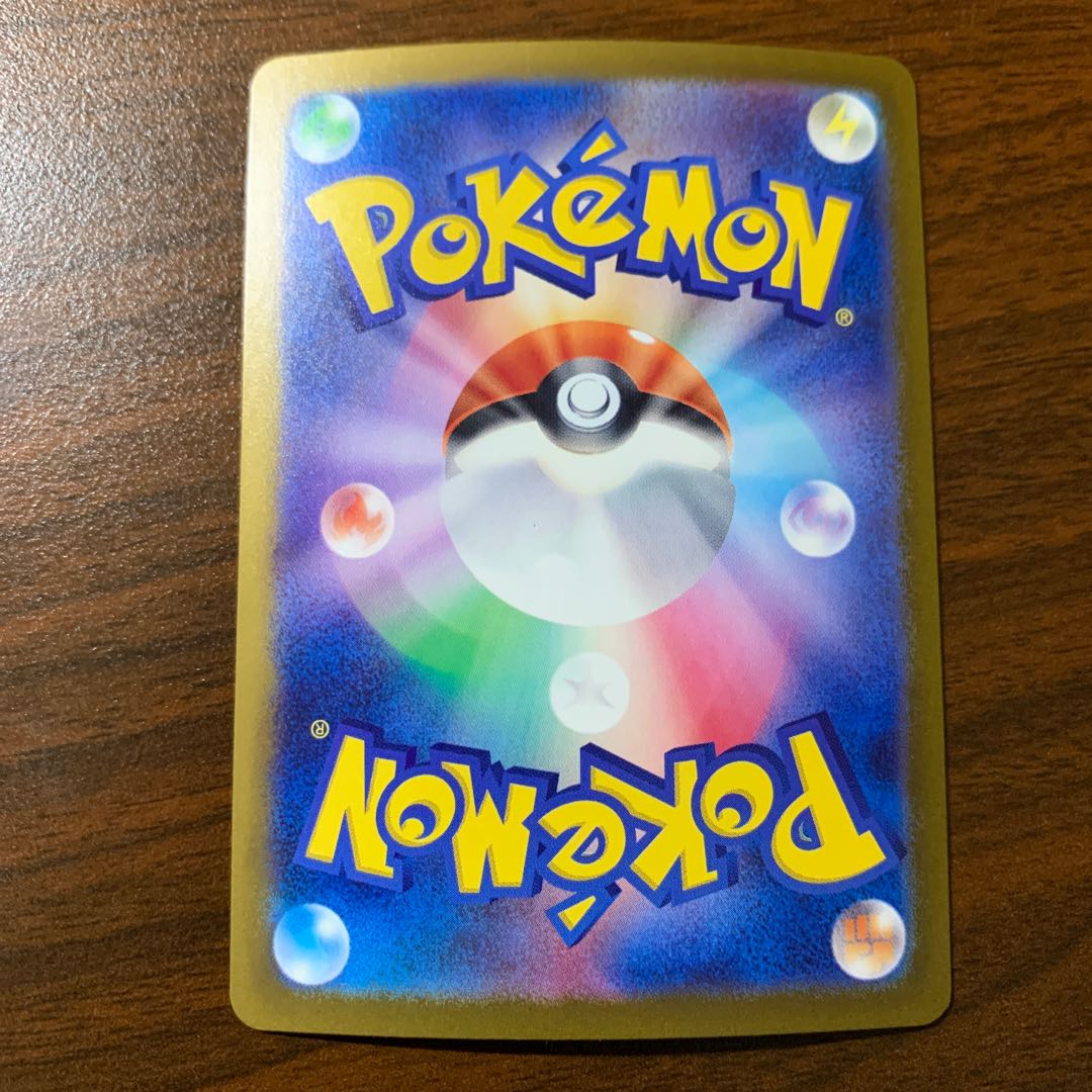 ウツボット(モンスターボール柄/ミラー仕様) U 071/165 1枚