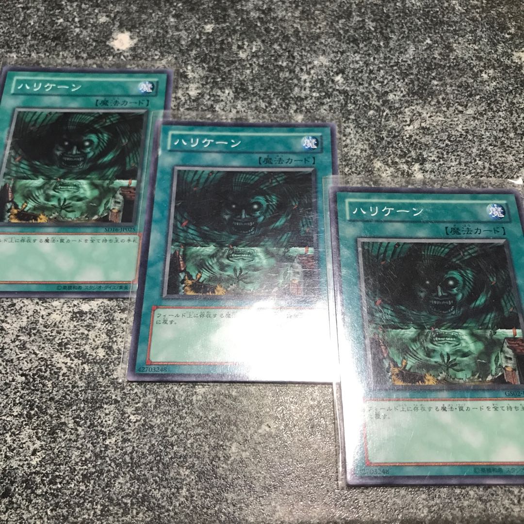 Giant Trunade Normal JP015