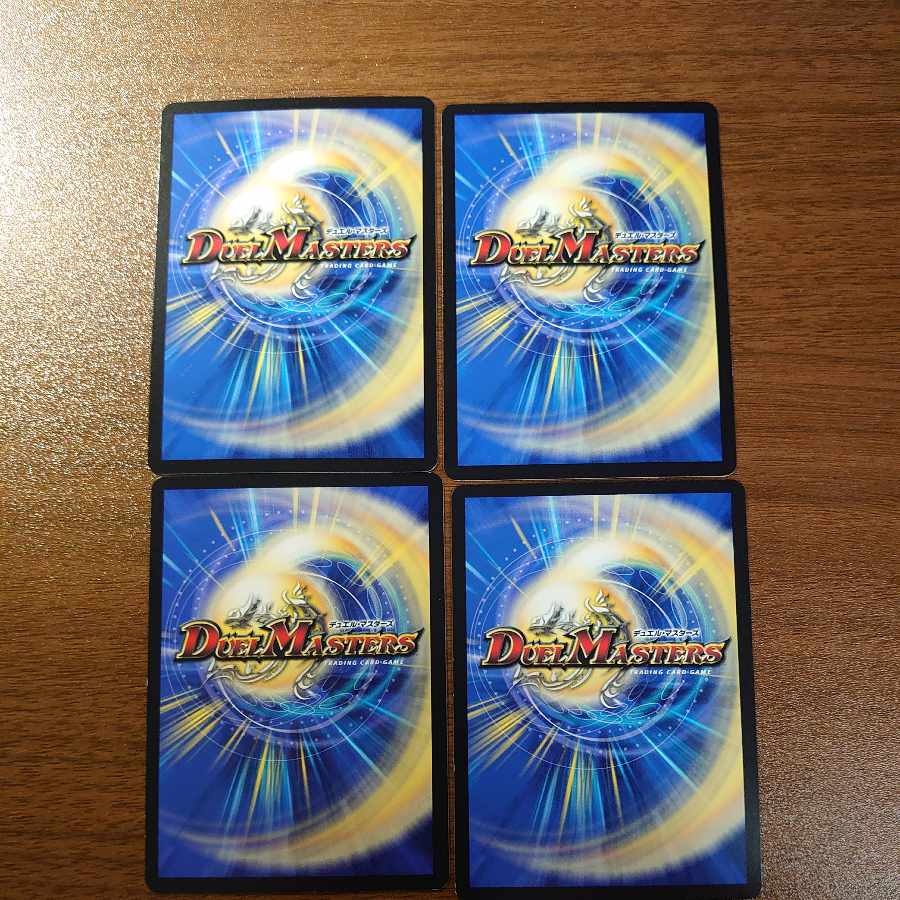 Zombie Carnival U 67/100