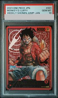 【PSA10】モンキー・D・ルフィ L ST01-001 1枚