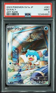 【PSA9】クワッス AR 081/073 1枚