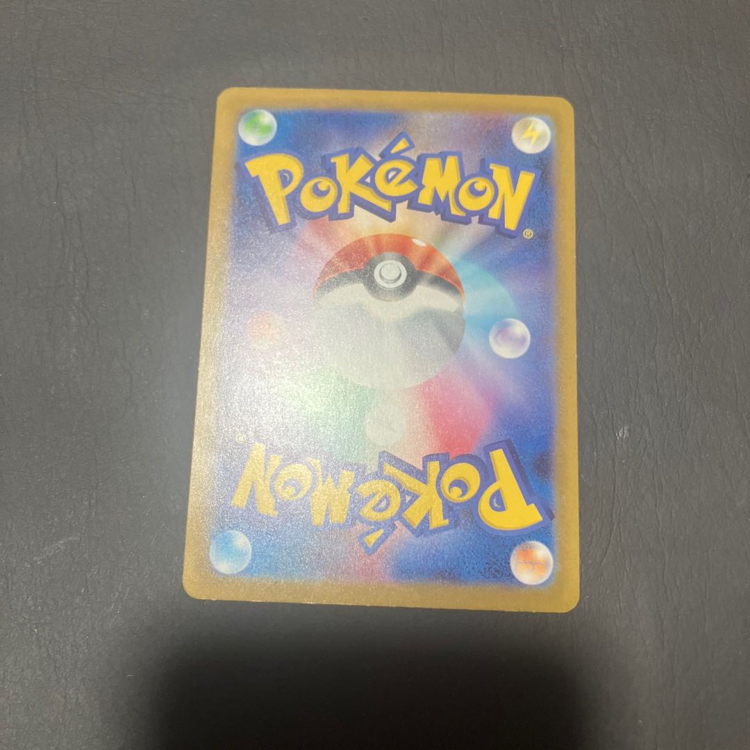 Condition: B Pokéka Pikachu McDonald's Promo 1枚