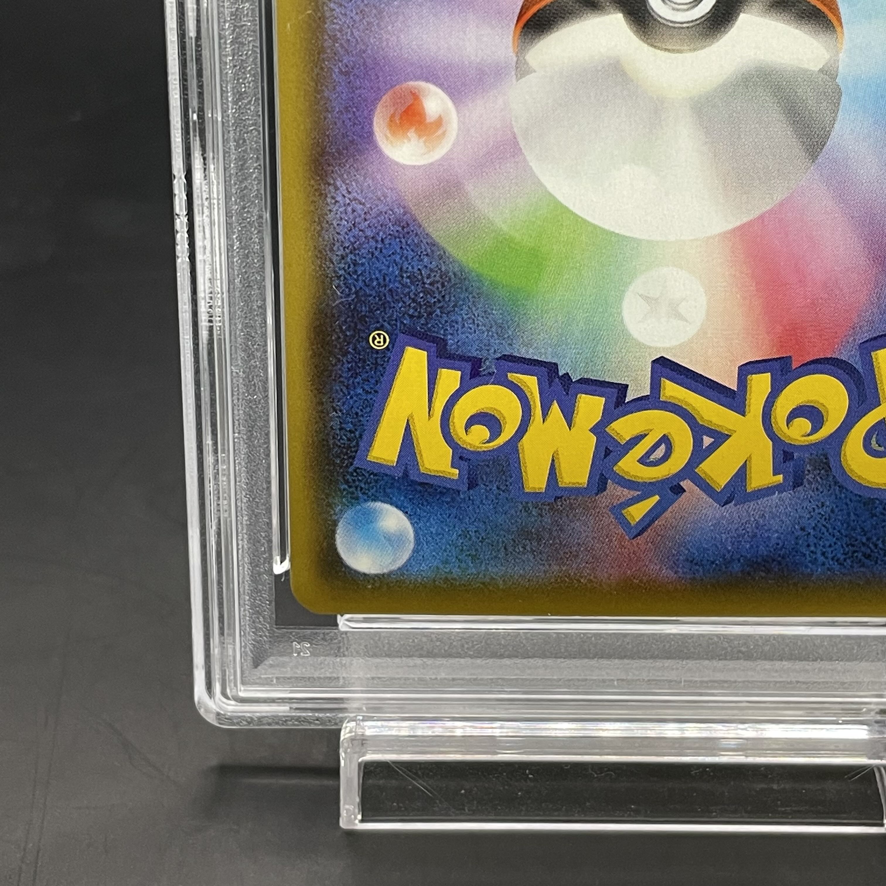 [PSA9] SylveonVMAX SA Special Art HR 093/069 1枚