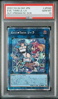 Evil☆Twin リィラ」の激安通販 | magi Evil☆Twin リィラ」の激安通販 | magi