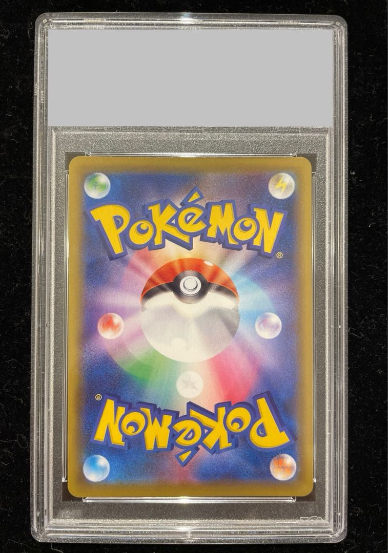 PSA10] MewVMAX HR 119/100 1枚