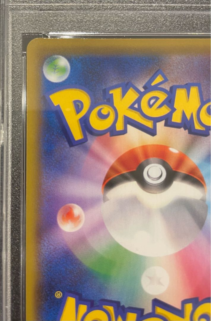 [PSA10] Erika's Hospitality SR 190/173 1枚