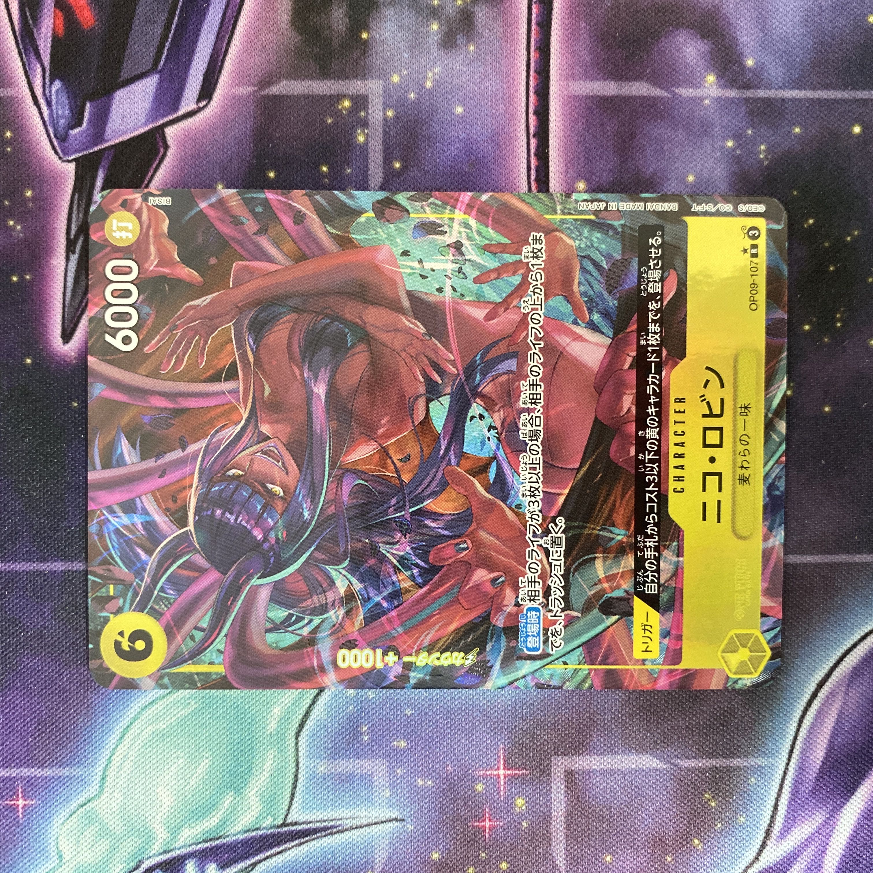 One Piece Card Nico Robin (parallel) P-R OP09-107