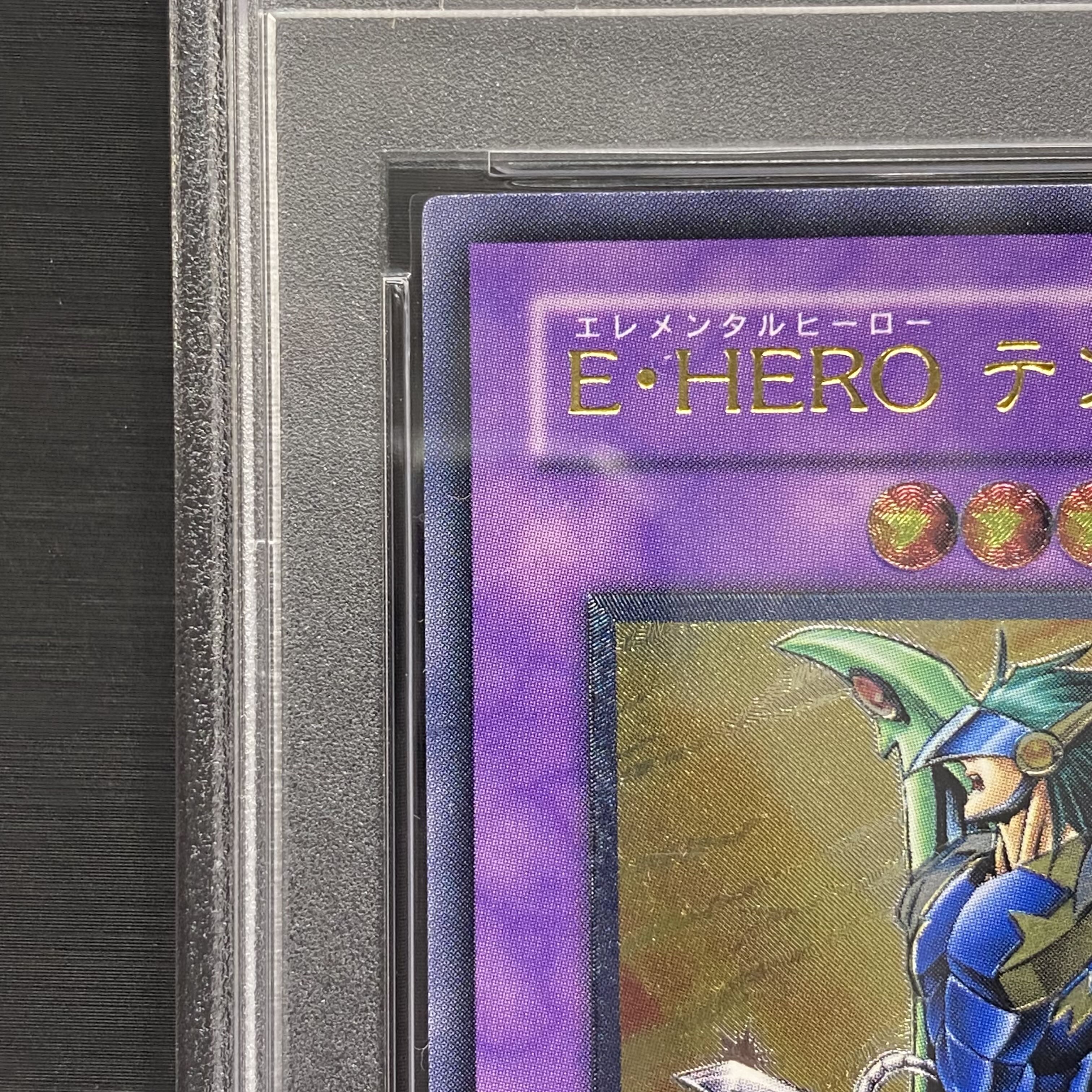 【PSA10】E・HEROテンペスター レリーフ ENN-JP034