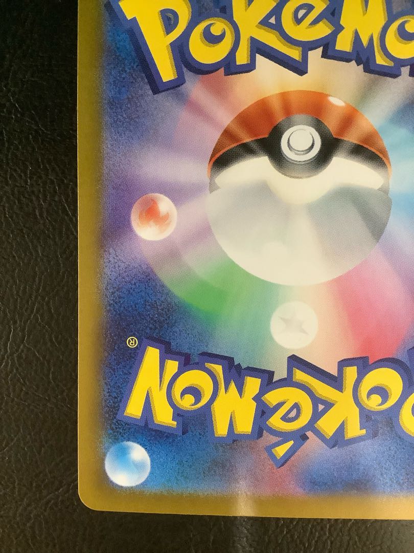 seven (used in legal documents) Greninjaex SAR 090/066