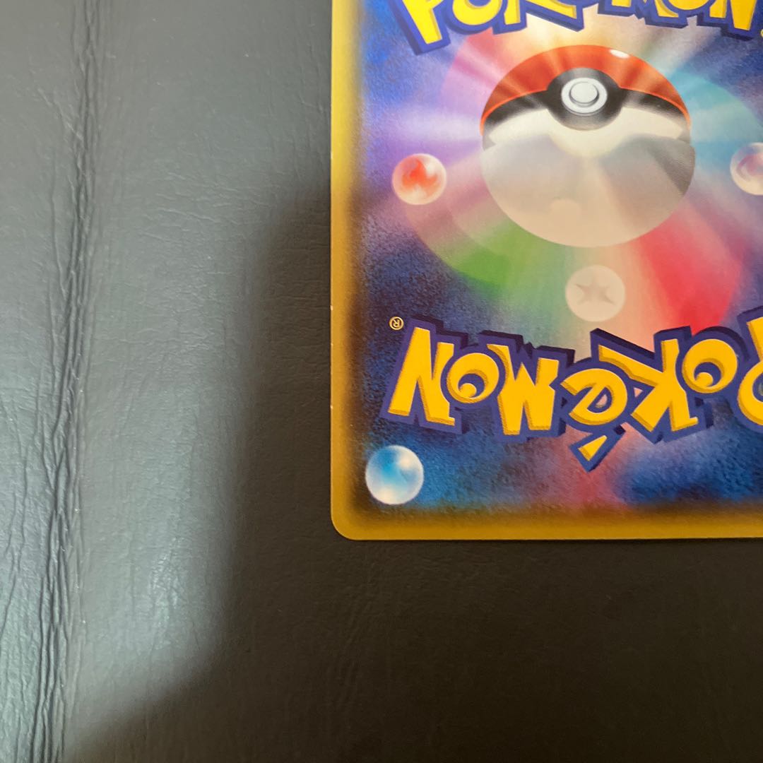 【状態】B ポケカ　レックウザ　s3a 1枚