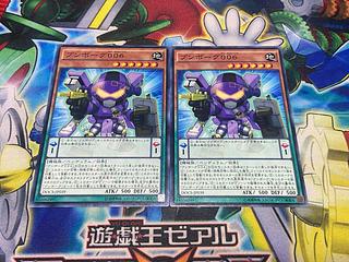 Y-1913 Bumborg 006 Normal JP039