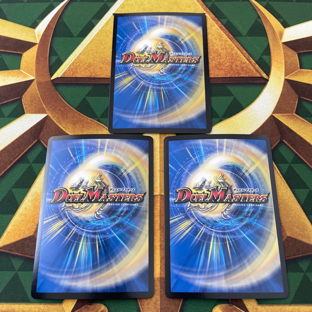 族長の魂友 ワチャゴナ SR S5/S9 1枚