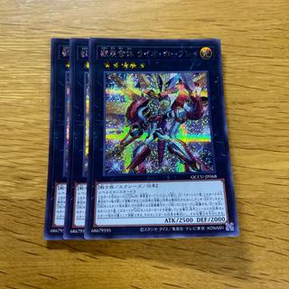 Ultimate Leo Utopia Ray Secret Rare QCCU-JP068 1枚