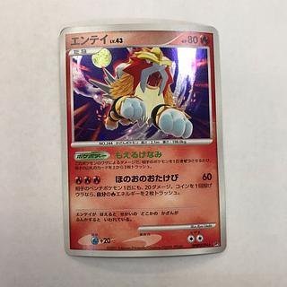 Entei LV.43 ☆ DPBP#294 1枚
