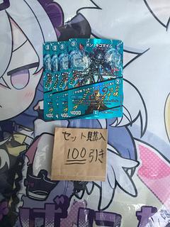 ぼんきご」の激安通販 | magi ぼんきご」の激安通販 | magi
