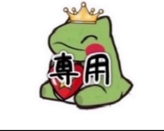 Dedicated to Master Asia