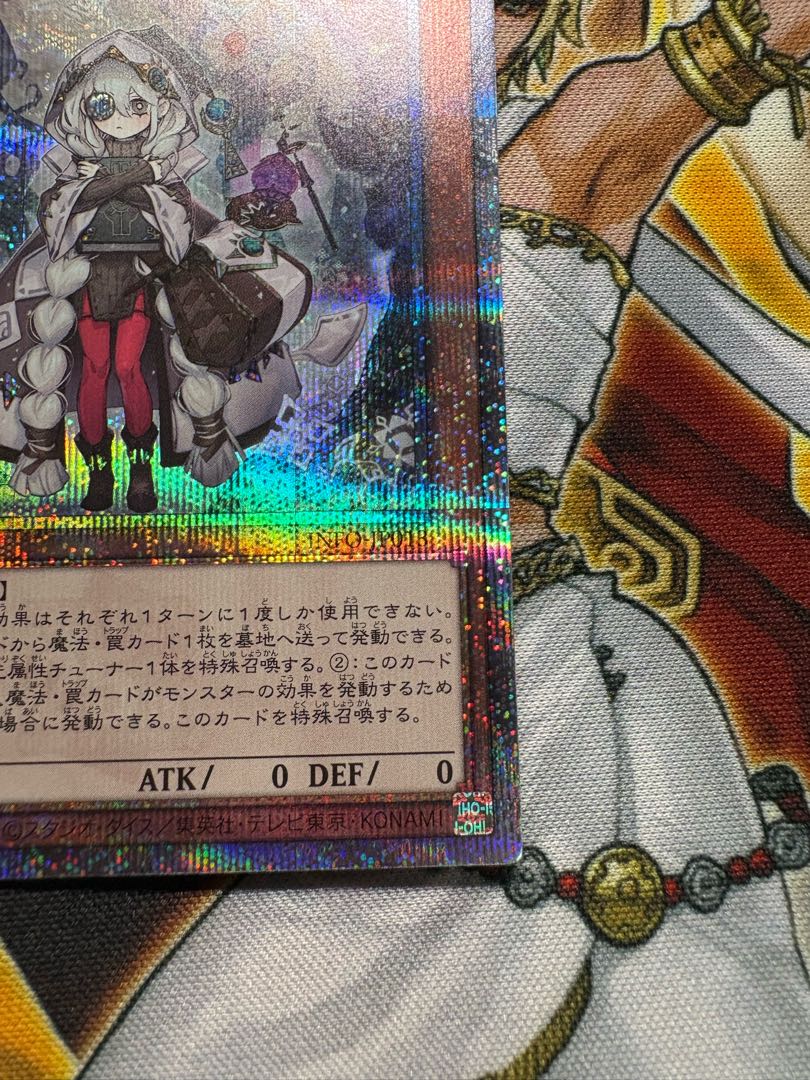 白き森のアステーリャ QCSE・25thシク INFO-JP013 1枚