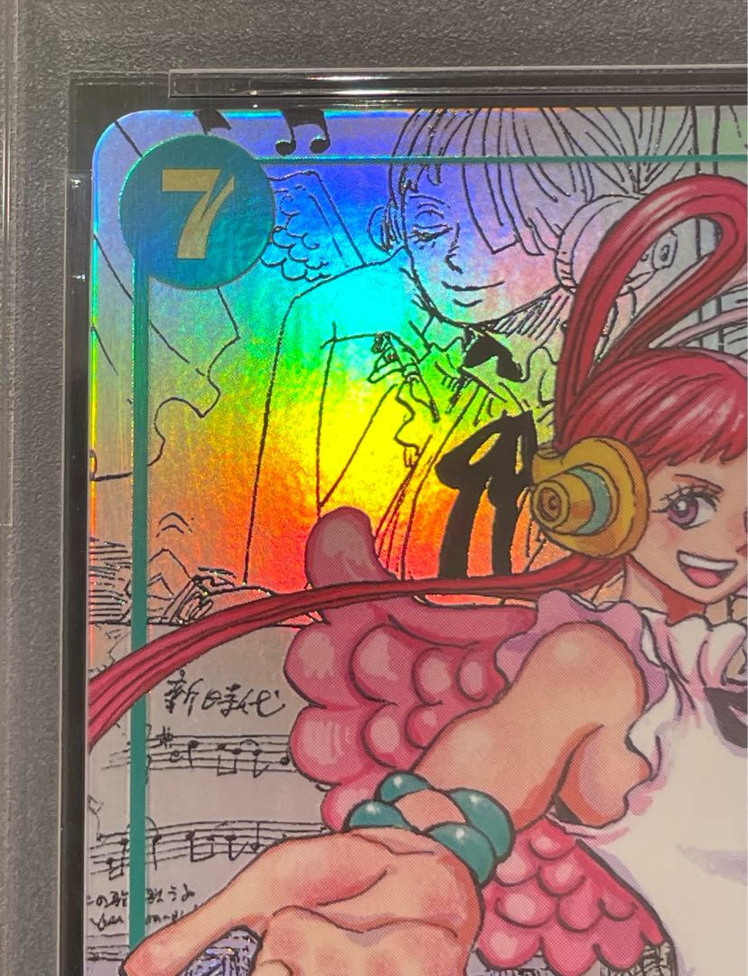 【PSA10】ウタ(パラレル)(スーパーパラレル)(コミックパラレル・コミパラ・漫画背景) P-SEC EB03-061 1枚