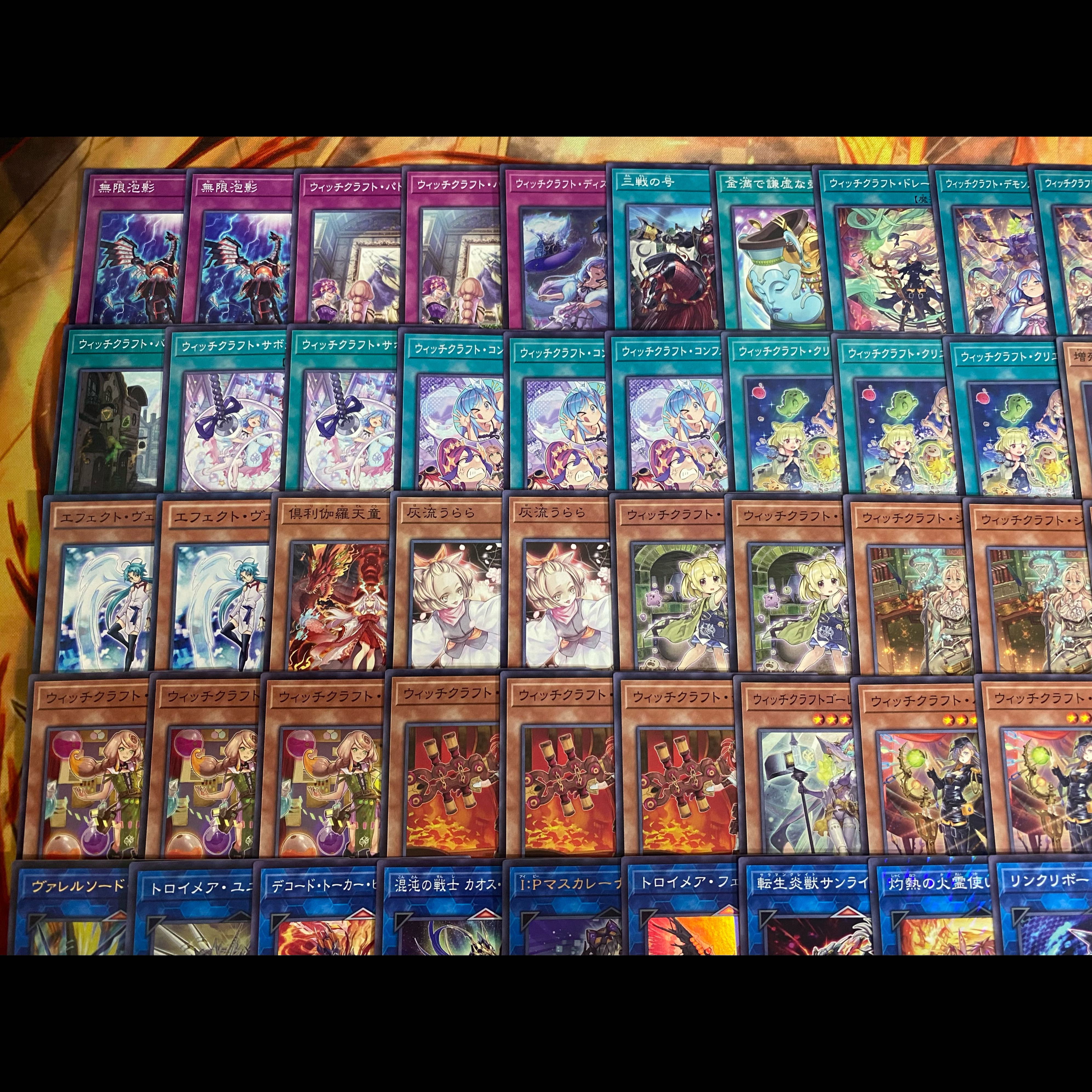 【24時間以内発送】遊戯王　ウィッチクラフト　本格構築デッキ　大会構築 1枚