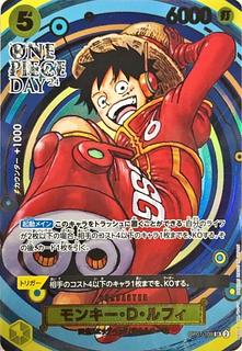 モンキー・D・ルフィ (漫画絵) (ONE PIECE DAY) PROMO OP07-109 モンキー・D・ルフィ (漫画絵) (ONE PIECE DAY) PROMO OP07-109