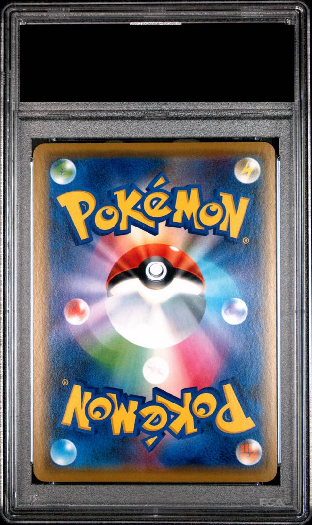 【PSA10】シブヤのピカチュウ ポケモンセンターシブヤ オープン記念 PROMO 002/S-P 1枚