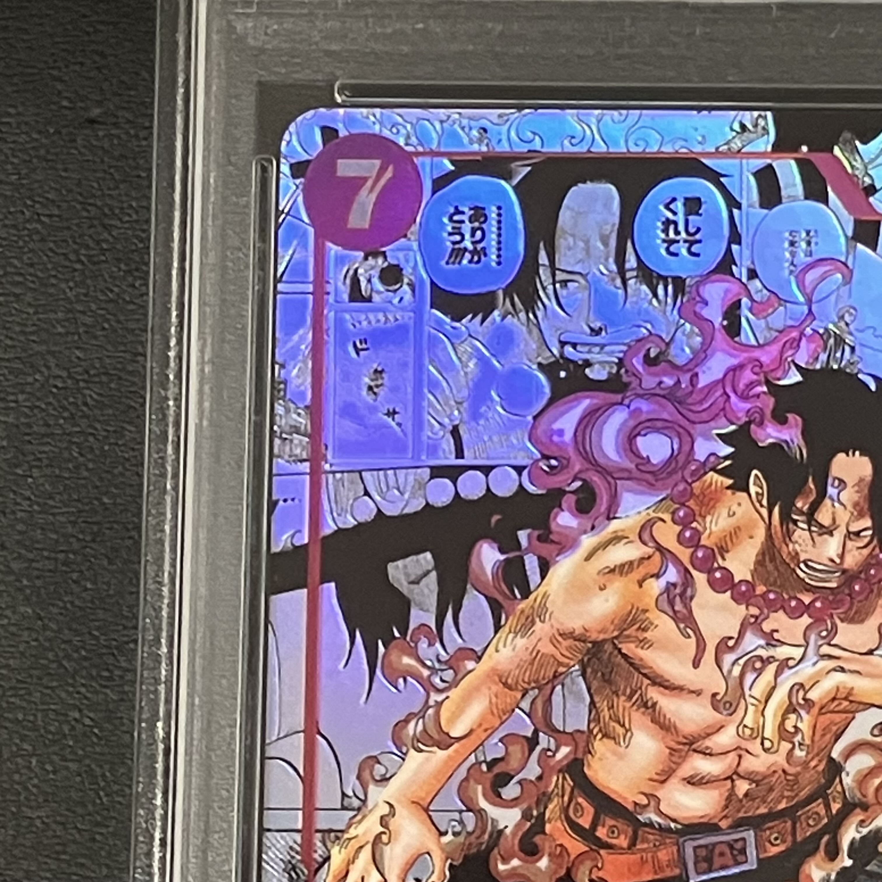 PSA10] Portgas D. Ace (Parallel) (Super Parallel) P-SR OP02-013