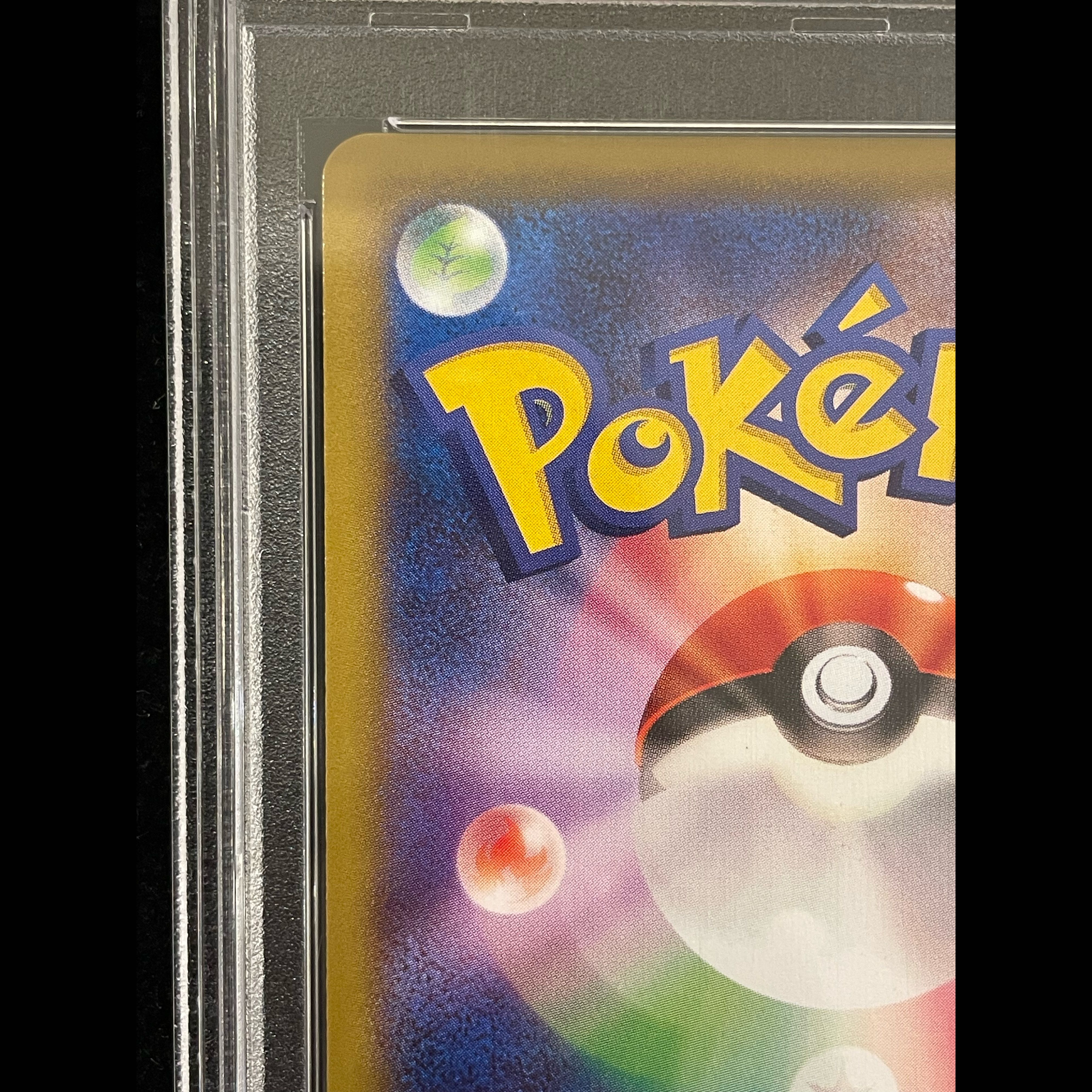 【PSA10】レックウザEX (プロモ) {122/XY-P} [-] 1枚