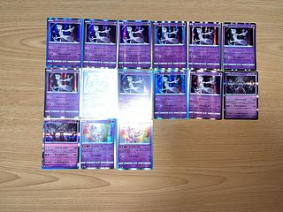 Condition: B Pokeka Mewtwo, Mew Kira 15 pieces, sold in bulk B-31 1枚