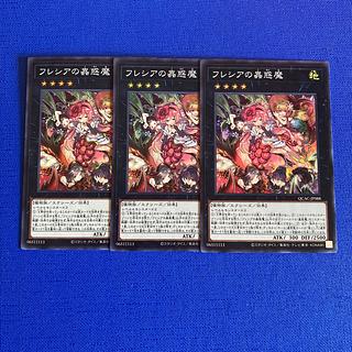 本格構築【蟲惑魔】デッキ&EX15枚＆未使用三重スリーブ セット Amazon.co.jp: 【デッキ販売】 蟲惑魔デッキ カジュアル 構築