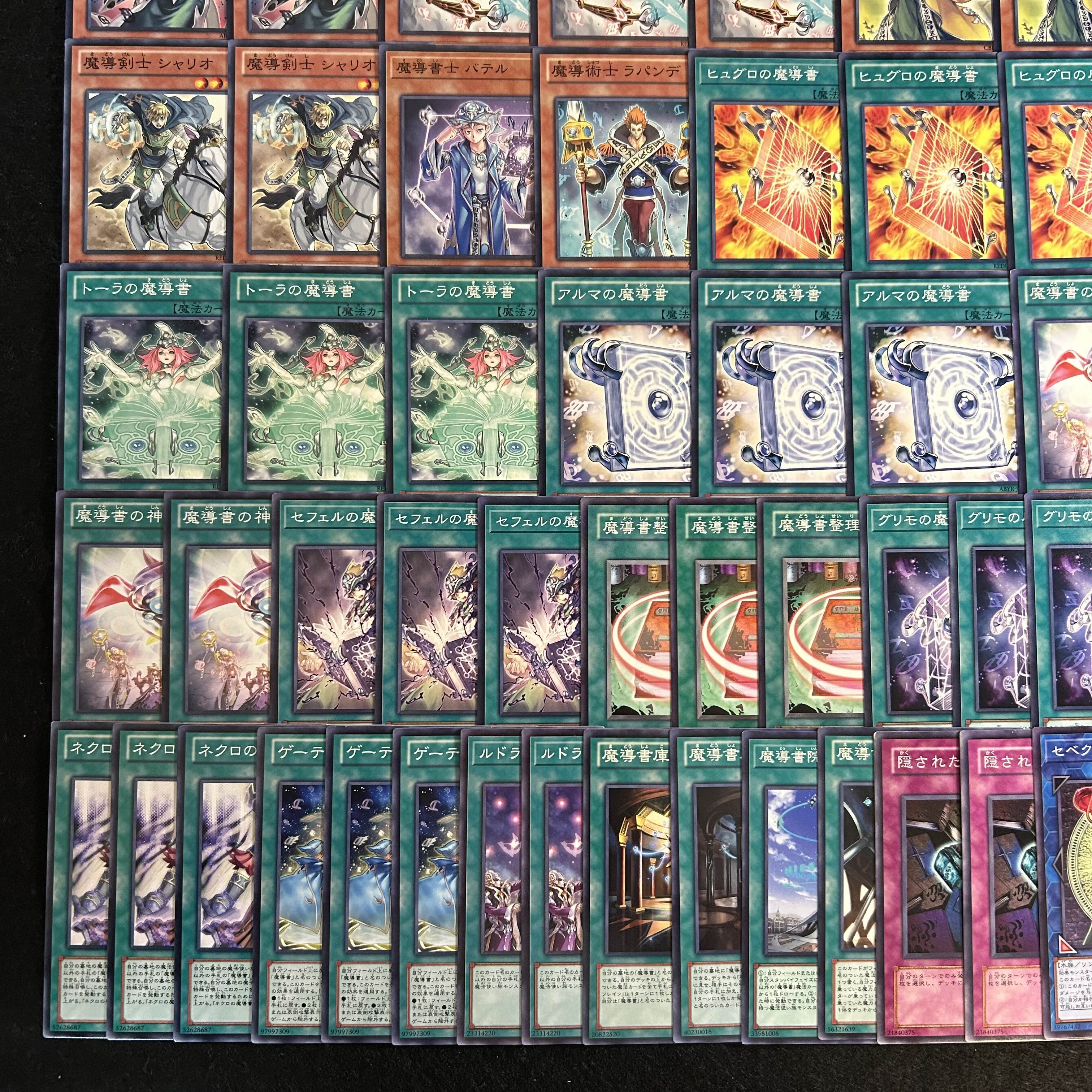 A2434 [Yu-Gi-Oh!] Magic book Deck Parts 30枚