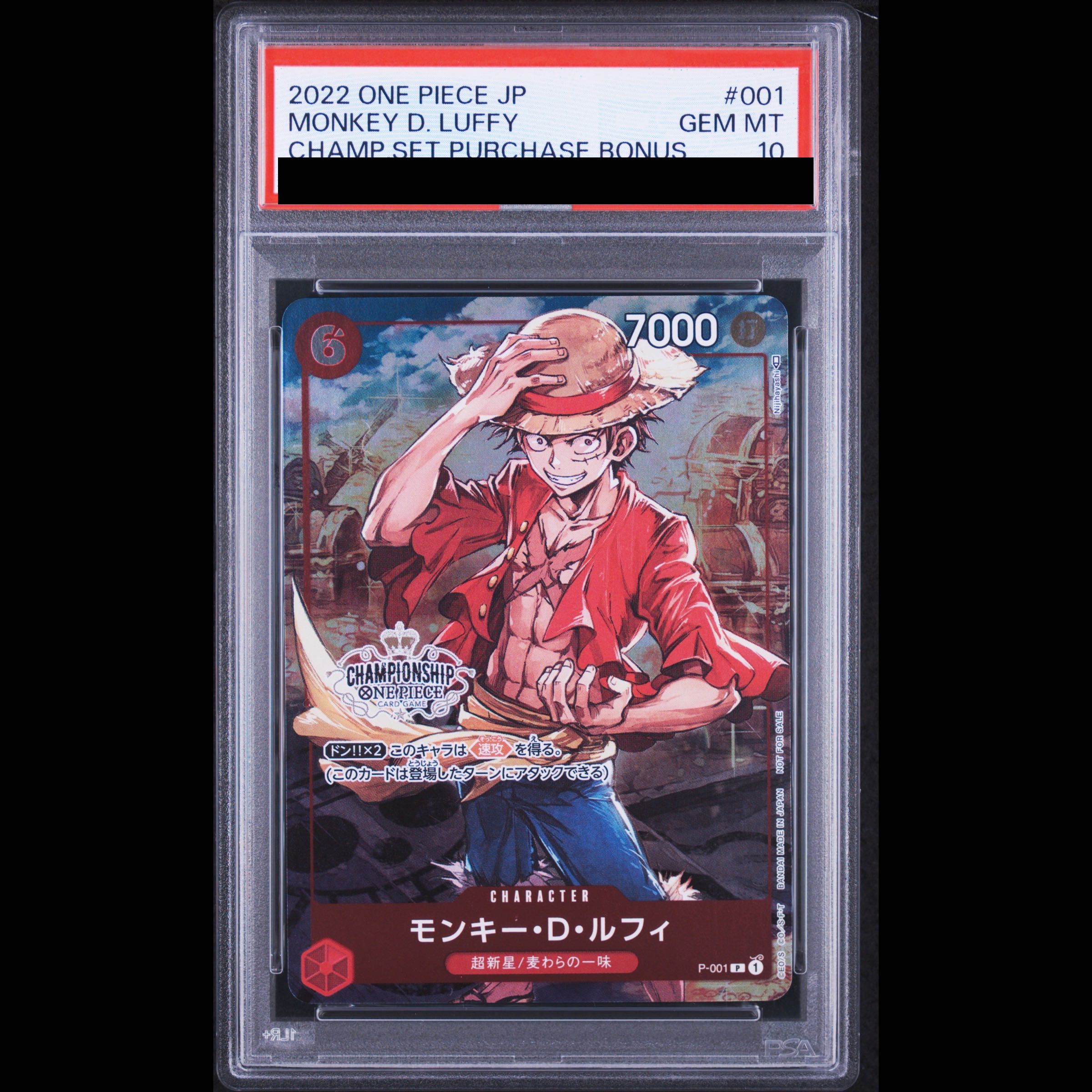 [PSA10] Monkey D. Luffy (CS/illust: Nijihayashi) [P] {P-001} 1枚