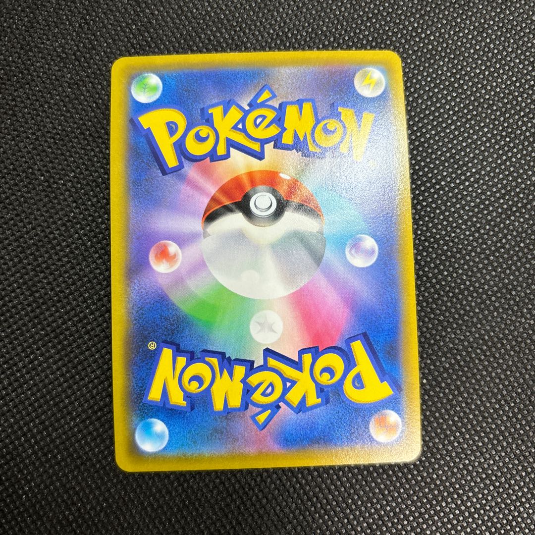 ナタネの活気 SR 078/067 1枚