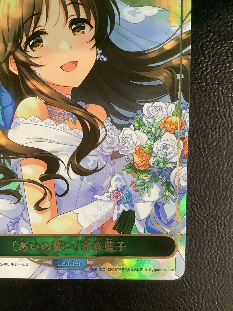 (Slight flaw) [Ai no Oath] High Forest Aiko CP02-LD01 1枚