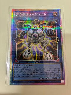 プラチナ・ガジェット プリズマティックシークレットレア LOCH-JP064 1枚