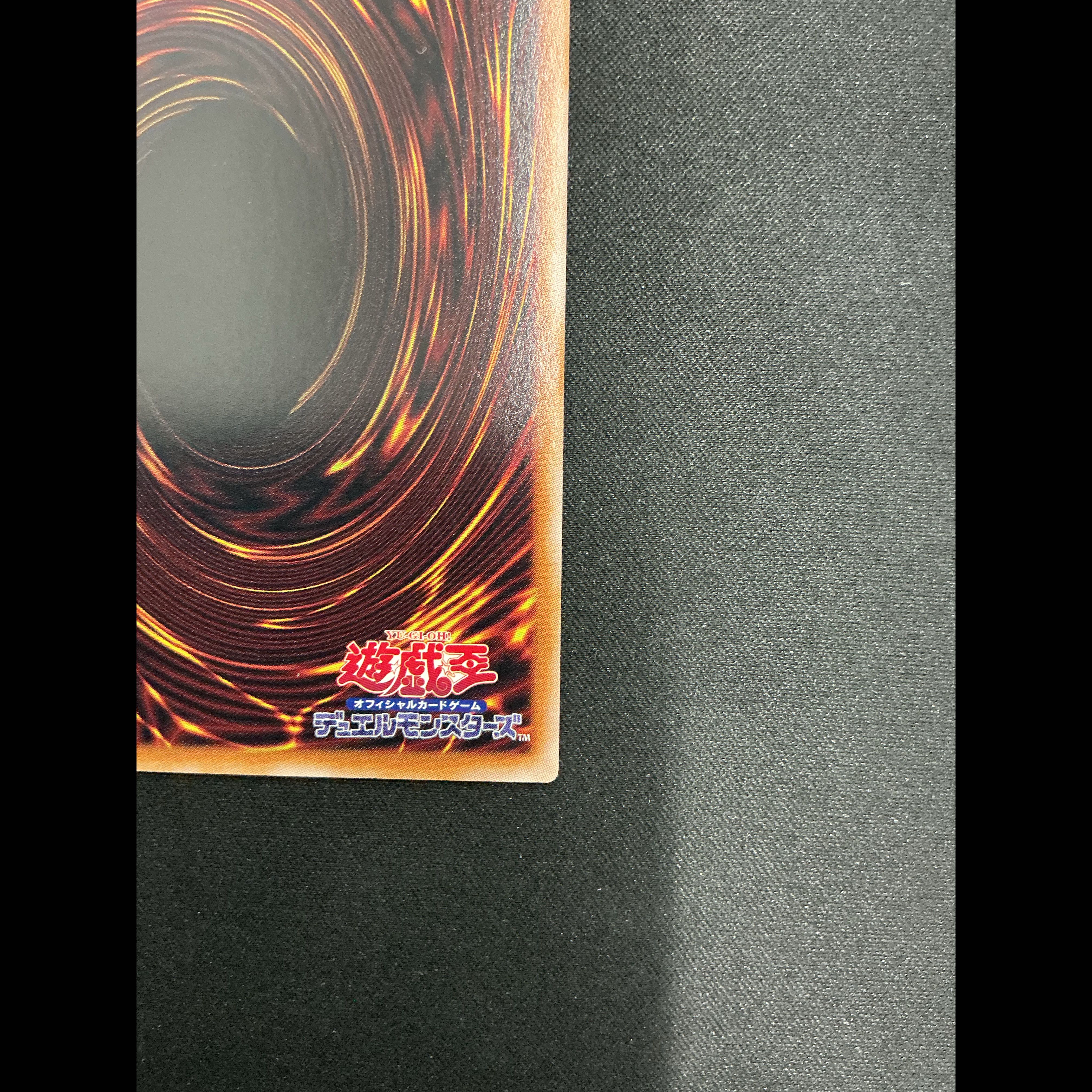 side:PRIDE Special Card Set (Blue-Eyes White Dragon & Red-Eyes Black Dragon) 25th [Includes Serial Token]  Promo QCPC-JP001/QCPC-JP002 1枚